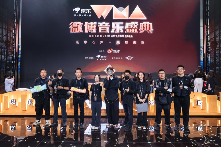 2024微博音乐盛典即享影像纪实案例