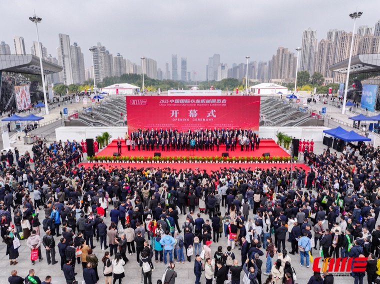 多维影像全景纪实即享影像护航2025中国国际农业机械展案例