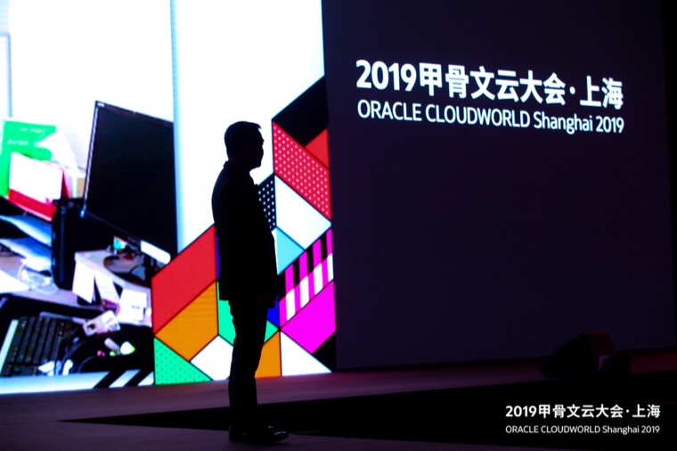 2019甲骨文云大会即享纪实案例