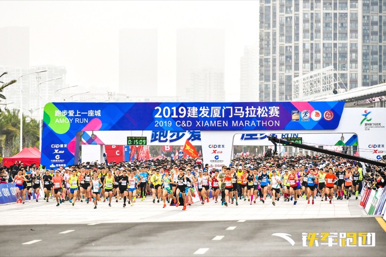 2019建发厦门马拉松即享纪实案例