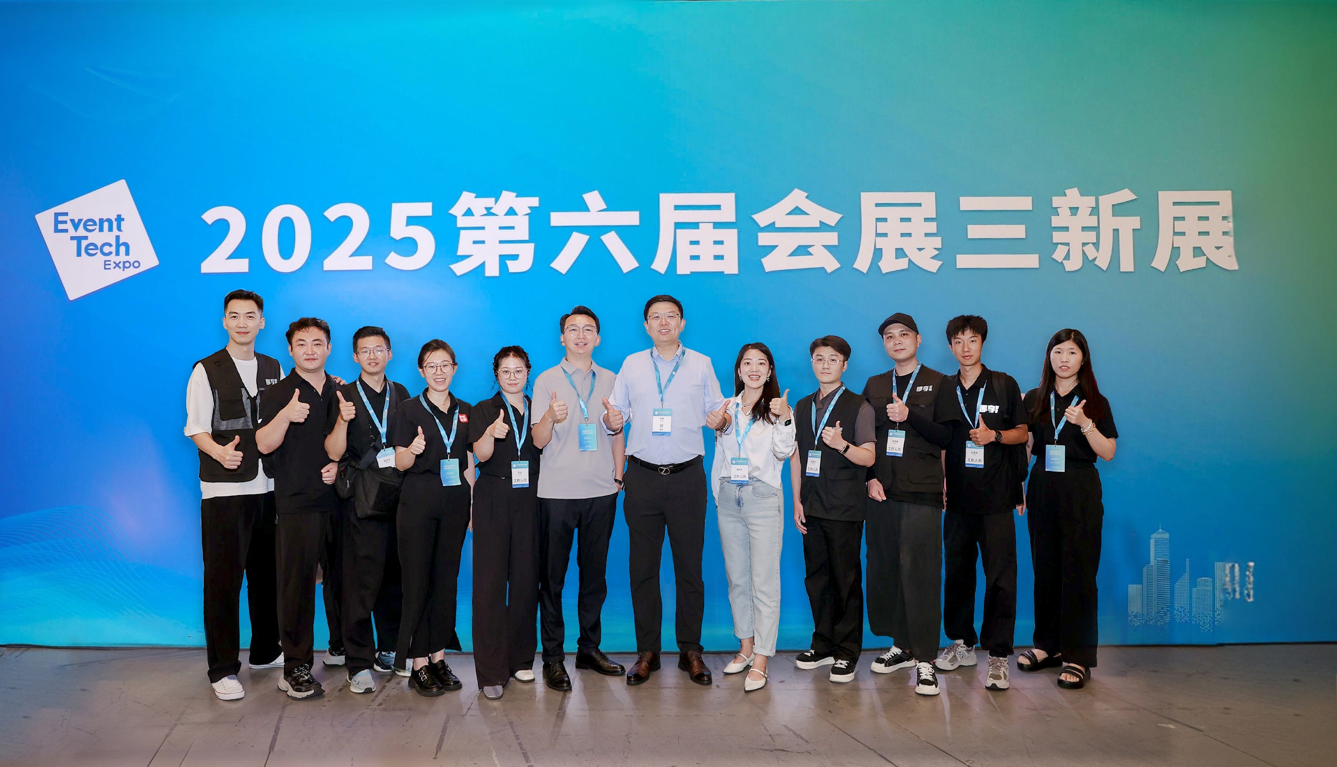即享影像荣获2025三新展“会展活动创新服务奖”现场图片2
