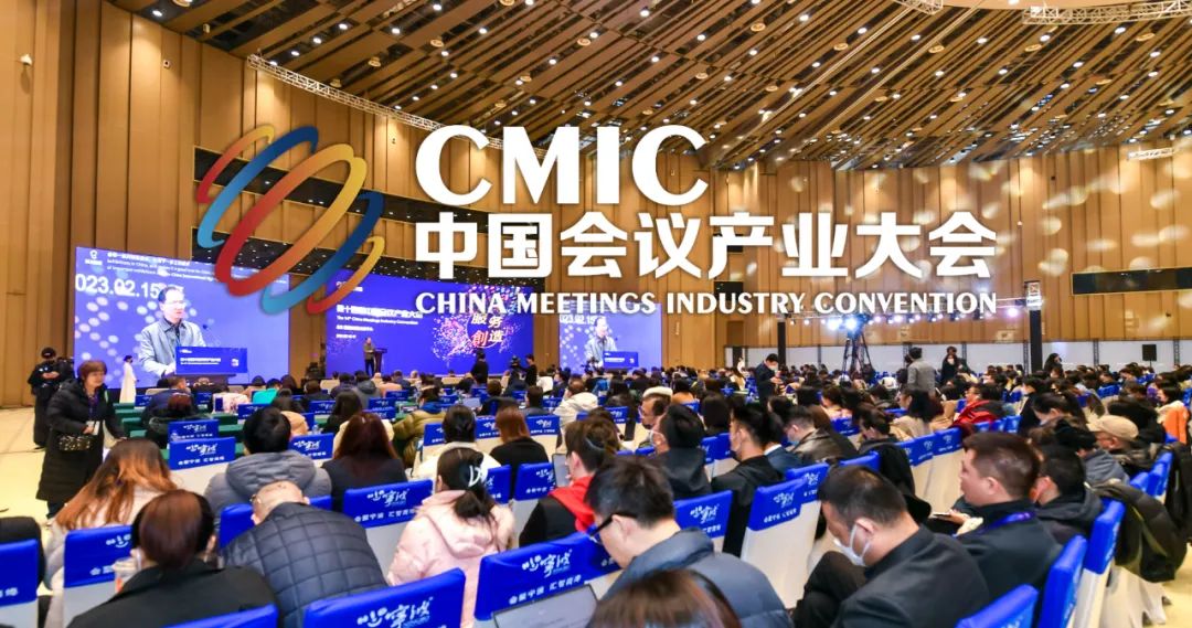 即享影像荣获CMIC2022“最佳合作服务商”相关现场图片