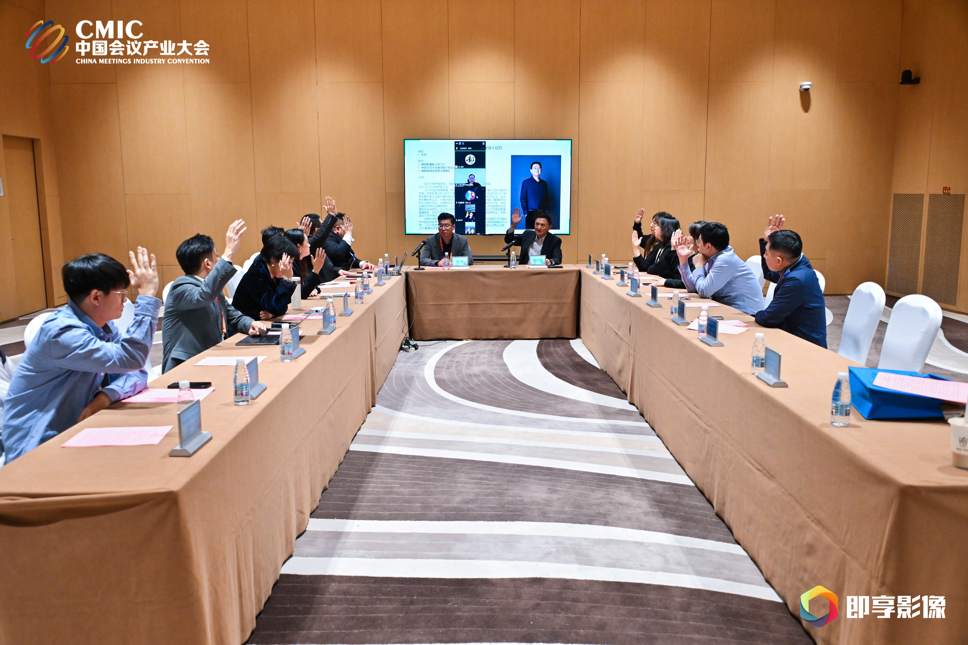 中国会展经济研究会会议产业专业委员会副主任单位
